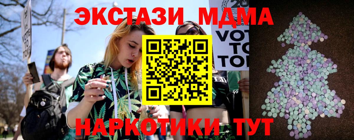 Ecstasy louis Vuitton  Вход с VPN  Ecstasy XTC  Борзя 