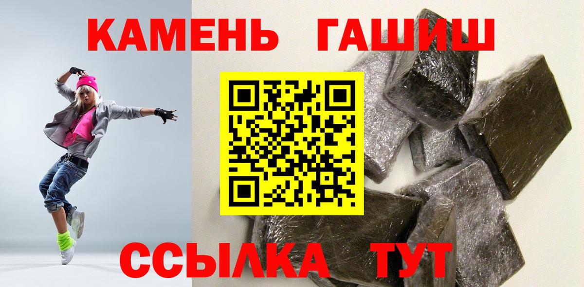 Борзя  Гашиш AMNESIA HAZE  Вход с VPN 
