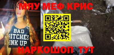 кокаин премиум Когалым