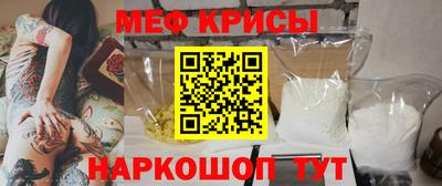 крисы Котовск
