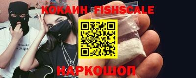 кокаин премиум Когалым