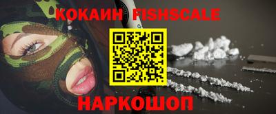 кокаин премиум Когалым