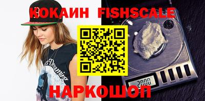 кокаин премиум Когалым