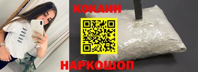 соль ск Коломна