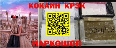 соль ск Коломна