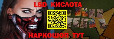 соль ск Коломна