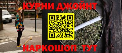 героин Красноармейск