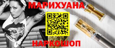 соль ск Коломна