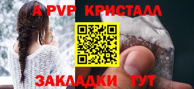 соль ск Коломна
