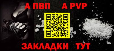 соль ск Коломна