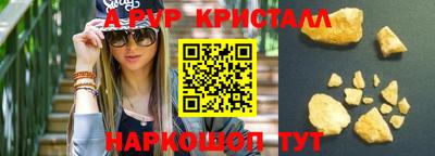 эйфоретик Кохма
