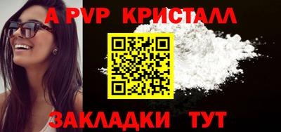 соль ск Коломна