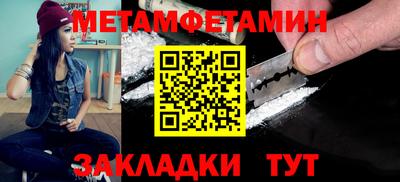 соль ск Коломна