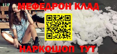 кокаин премиум Когалым