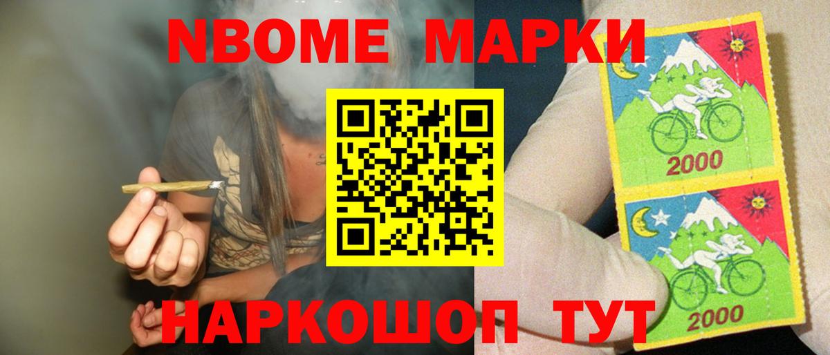 Лсд 25 экстази кислота Борзя