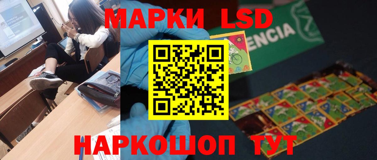 Лсд 25 экстази ecstasy  Вход с VPN  ЛСД экстази кислота  ЛСД экстази  Борзя 