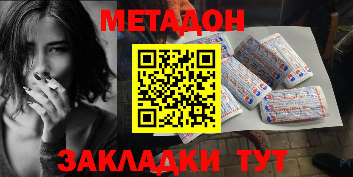 Гашиш  Каннабис  Вход с VPN  ТГК  ЭКСТАЗИ  Меф МЯУ МЯУ  ГАШ  Меф   Кокаин  Борзя  Где купить наркотики? 