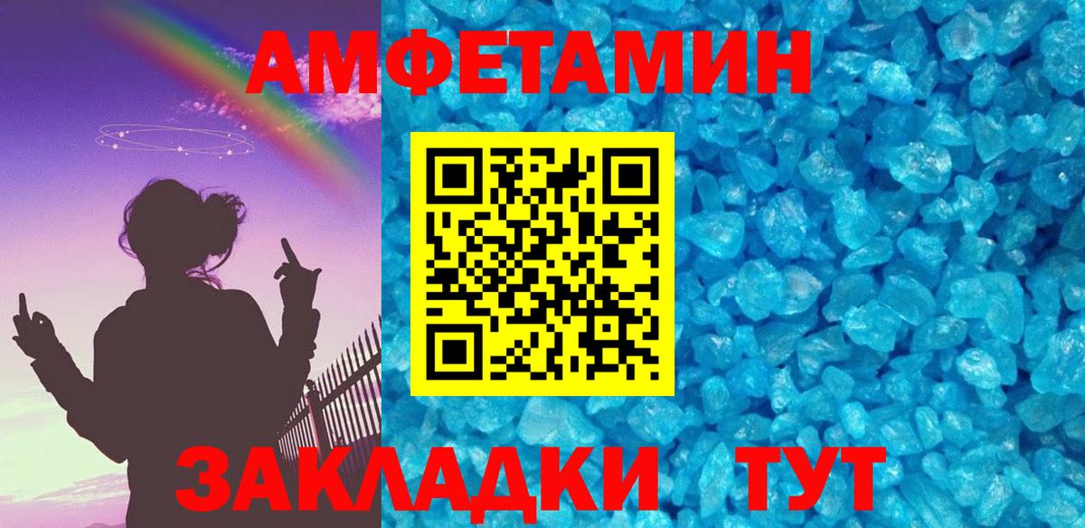 Борзя  Метамфетамин Methamphetamine  Вход с VPN 