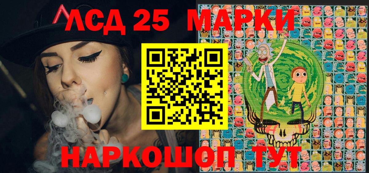Марки NBOMe 1,5мг  Вход с VPN  Борзя  купить наркоту  Марки NBOMe 1,5мг  Марки N-bome 