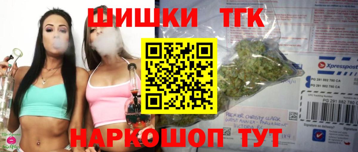Борзя  Каннабис план  Вход с VPN  Каннабис гибрид  Бошки марихуана Ganja 